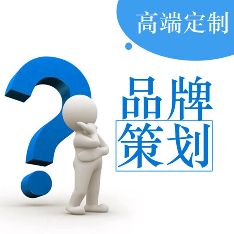品牌推广究竟包括哪些内容？