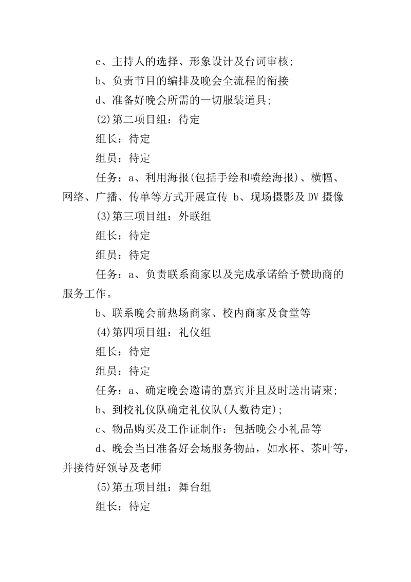 在当今激烈的市场竞争环境中,品牌推广已成为企业不可或缺的一环。如何才能让您的品牌脱颖而出?本篇文章将通过工具推荐类的方式,帮助您找到适合的品牌推广策划工具。